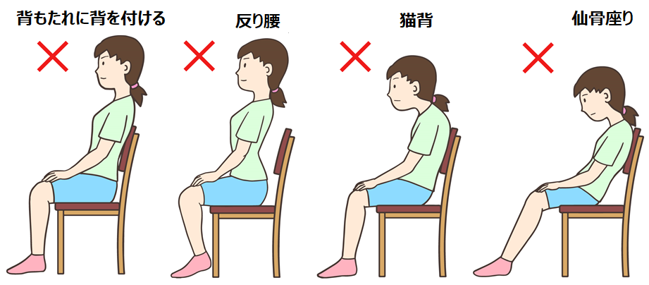 Woman_sitting_on_a_chair